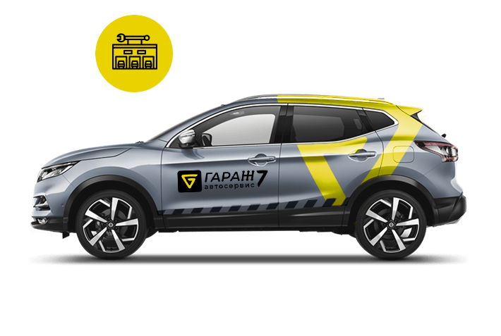 g7-car-2